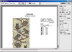 クロスステッチ図案作成ソフト Kg Chart For Cross Stitch 概要 Ikuta Software Design Studio