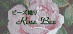 Rose Bee